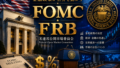 FOMC/FRB